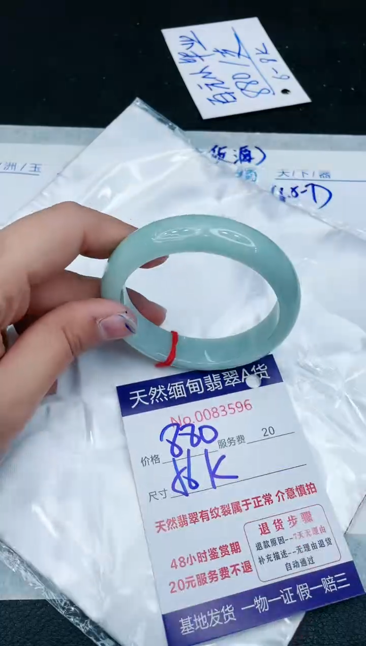 【闪购商品】翡翠手镯未镶嵌11111111