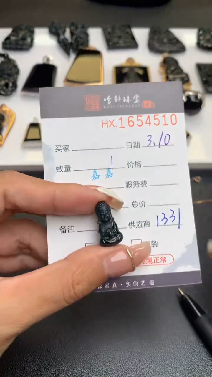 【闪购商品】翡翠挂件未镶嵌哈轩 宝宝佛1