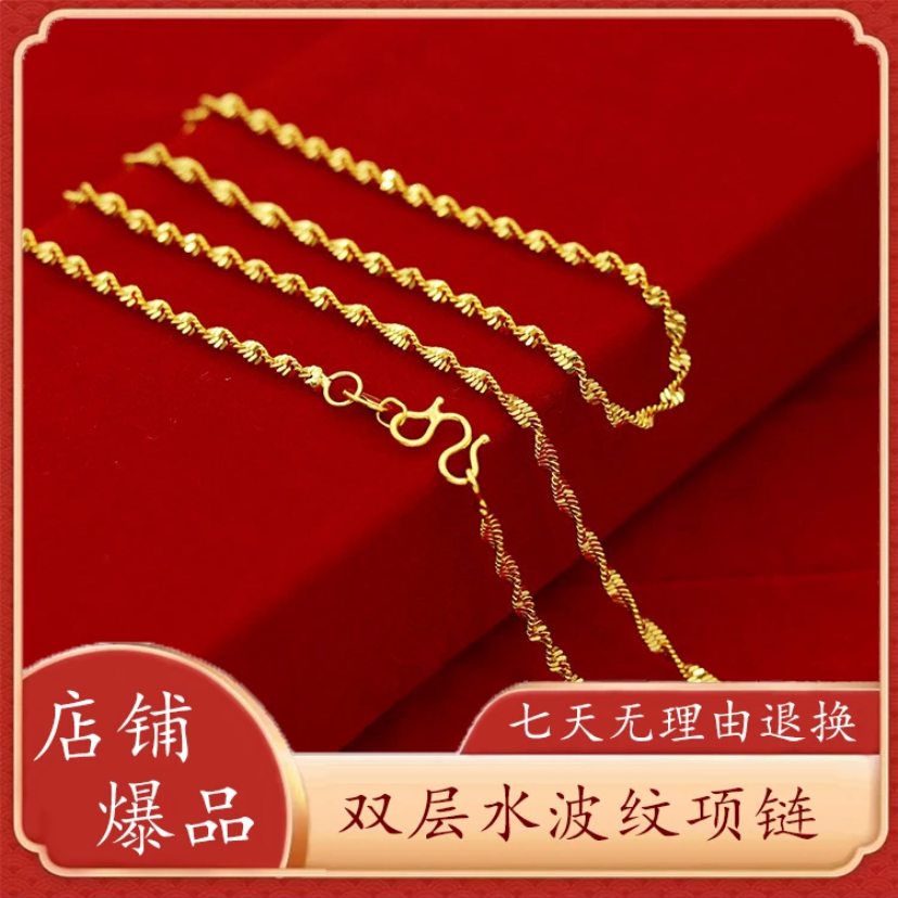 【粉丝专属】时尚百搭精美双水纹锁骨链精美项链