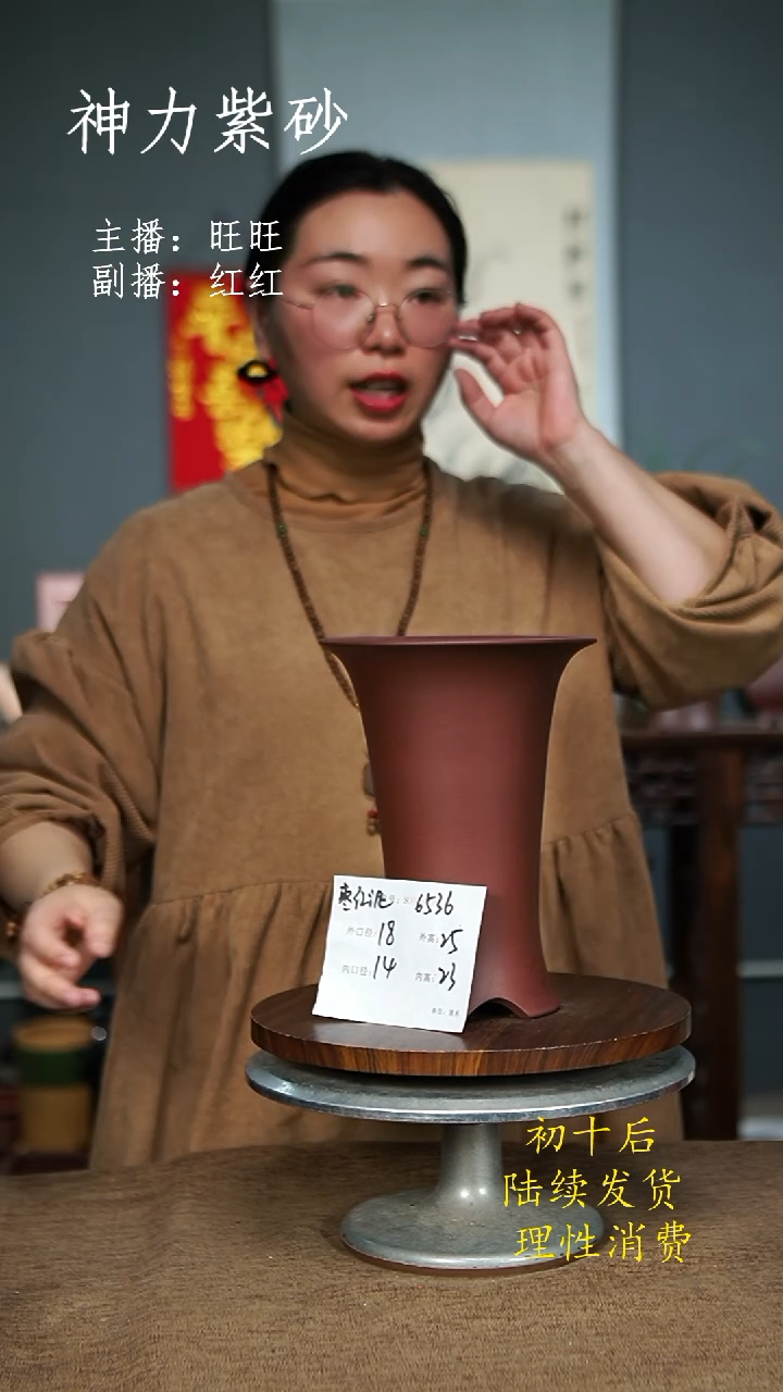 【闪购商品】紫砂花盆6536 紫砂花盆