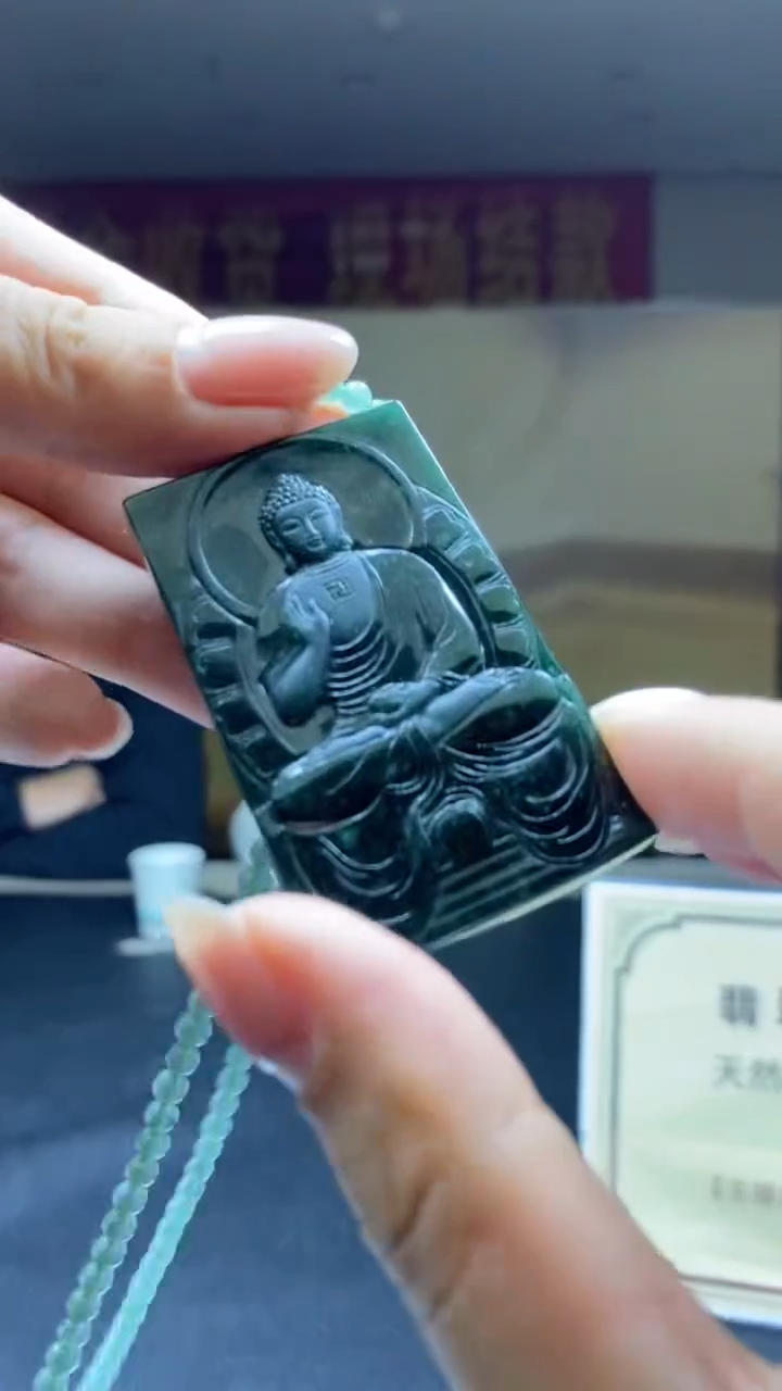 未镶嵌定制翡翠********825