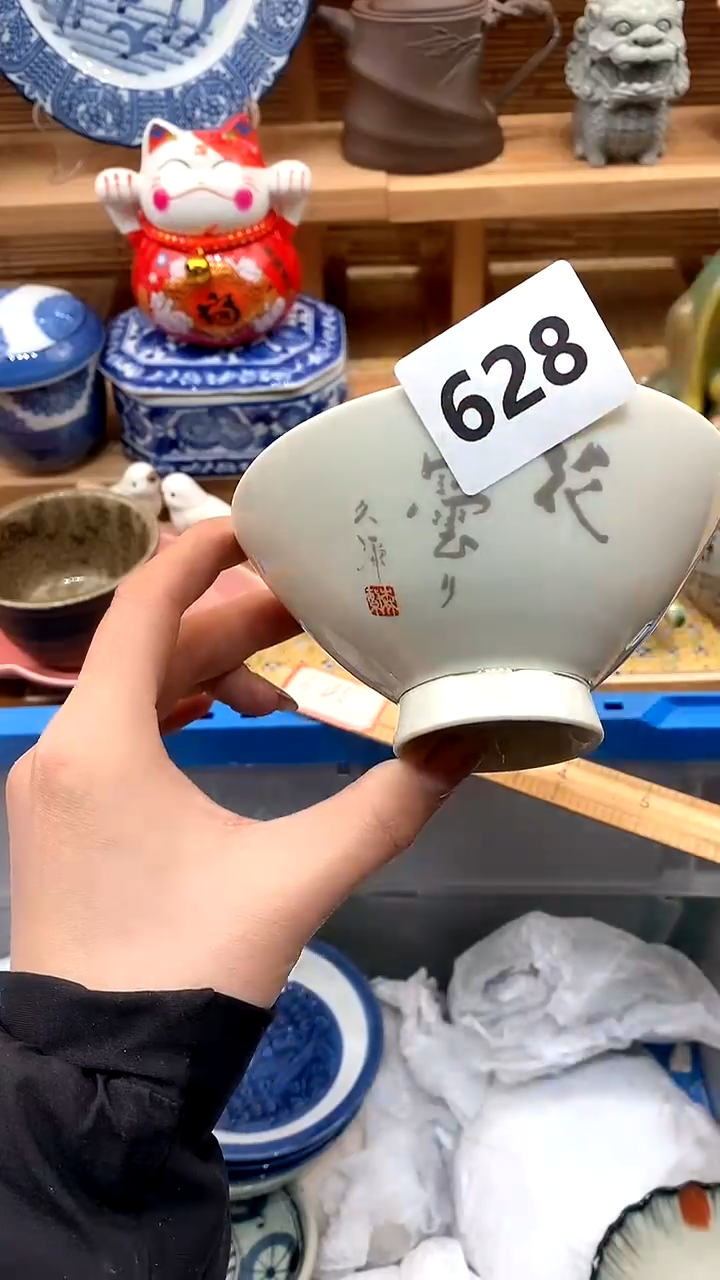 【闪购商品】瓷片新号开播，满28米包邮