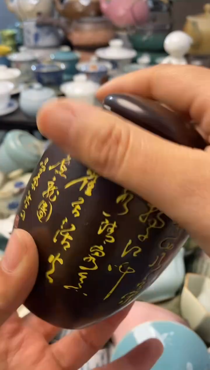 高端 茶壶 茶杯 茶具 轻轻微瑕