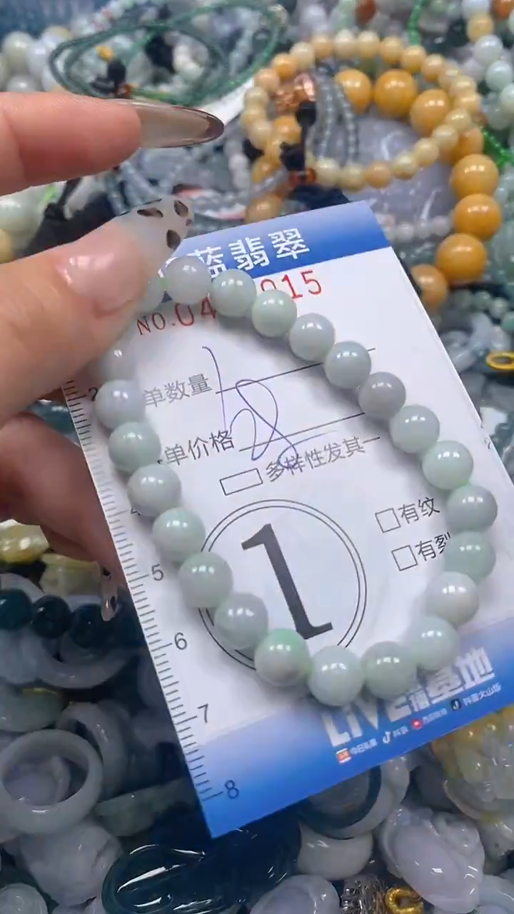 颈饰未镶嵌翡翠闪购0404015