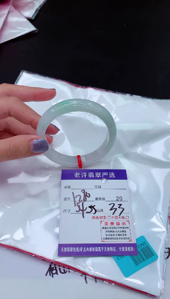 【闪购商品】翡翠手镯未镶嵌1111111111