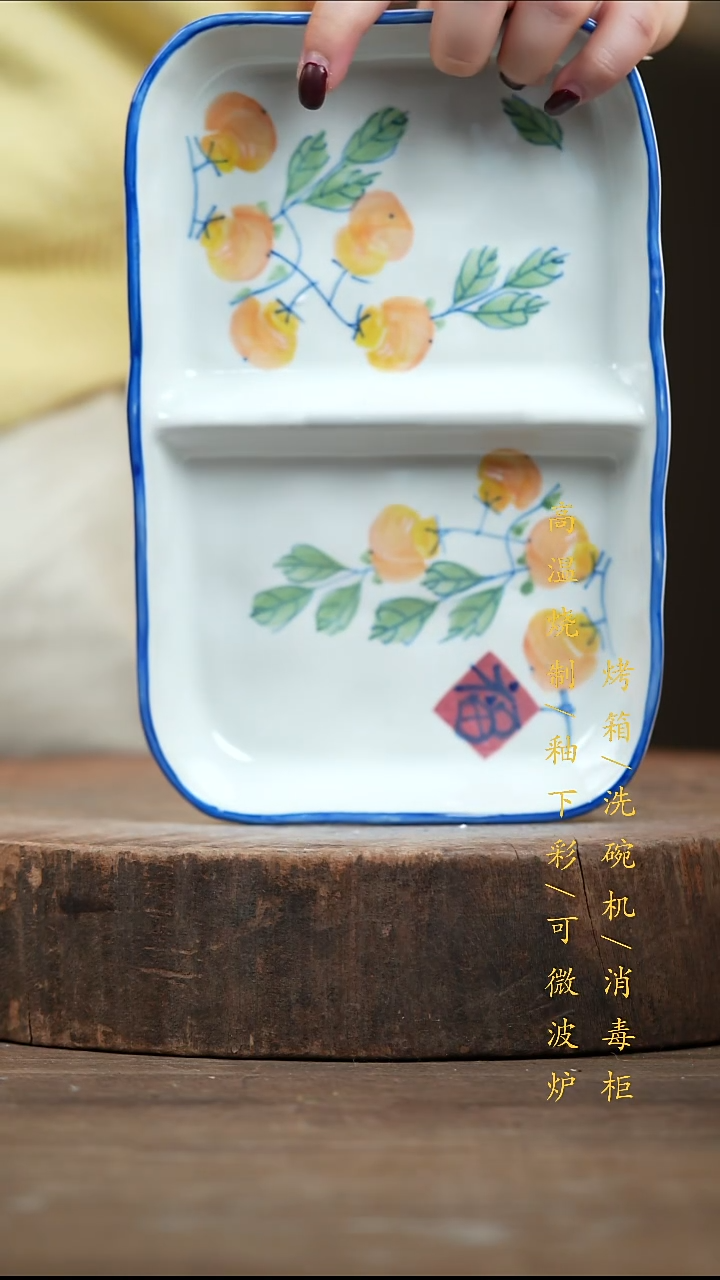 瓷片景德镇高温釉下彩（食品级）