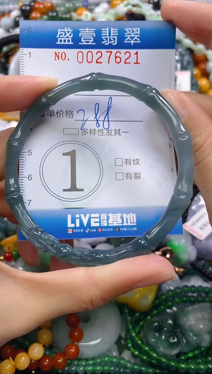 颈饰未镶嵌翡翠?*姐闪购0027621