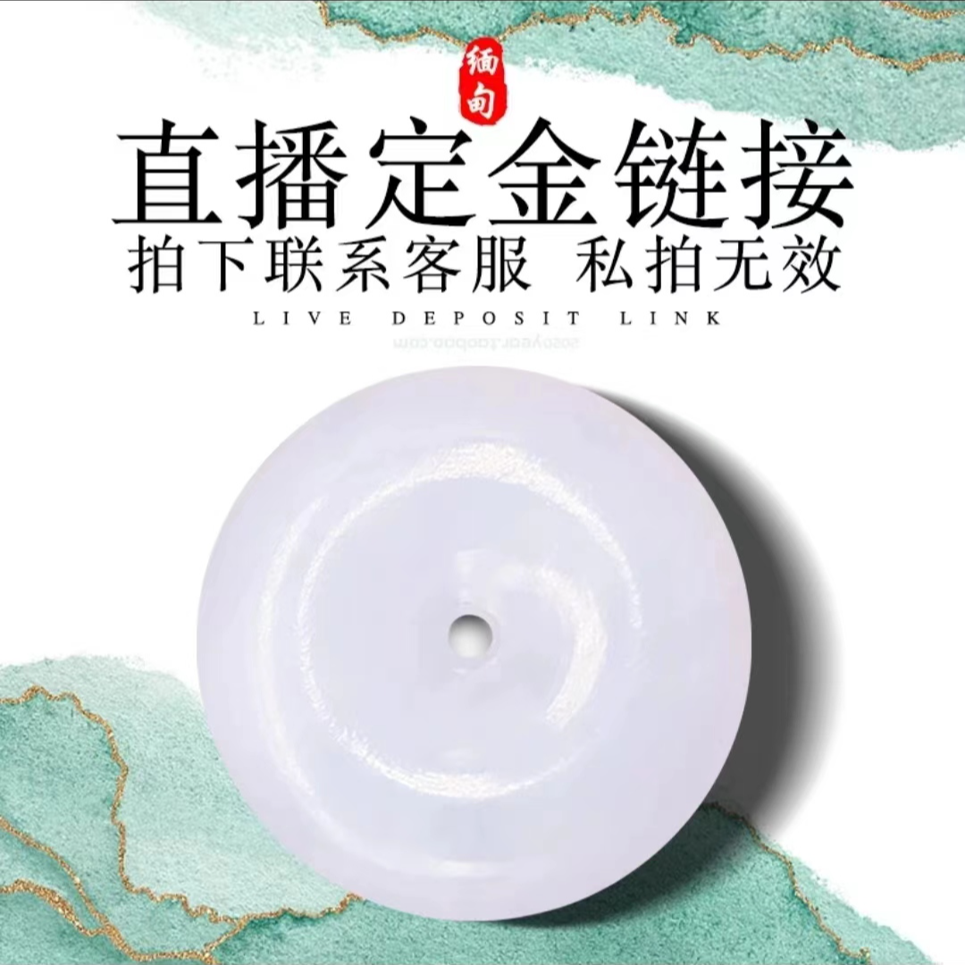 缅甸A货翡翠时尚百搭古法平安无事平安扣
