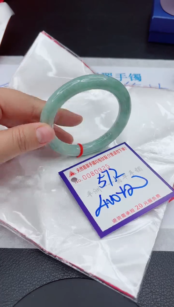 翡翠未镶嵌手镯111111111111111