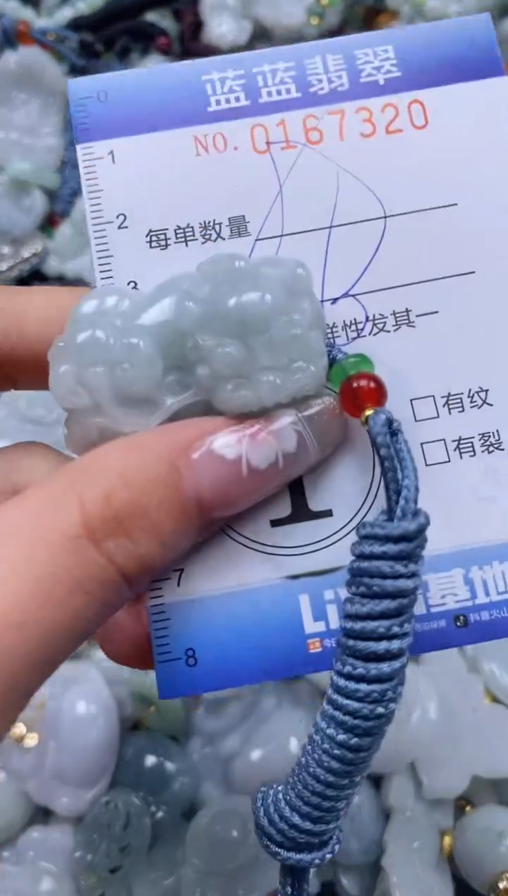 【闪购商品】翡翠颈饰未镶嵌闪购0167320多样性发其一