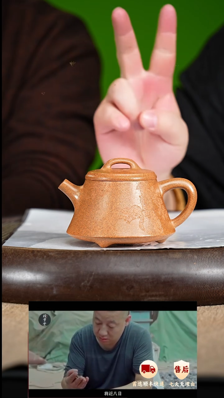 【闪购商品】紫砂茶壶10 紫砂茶壶