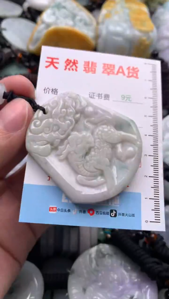 【闪购商品】翡翠吊坠(不含链)未镶嵌1