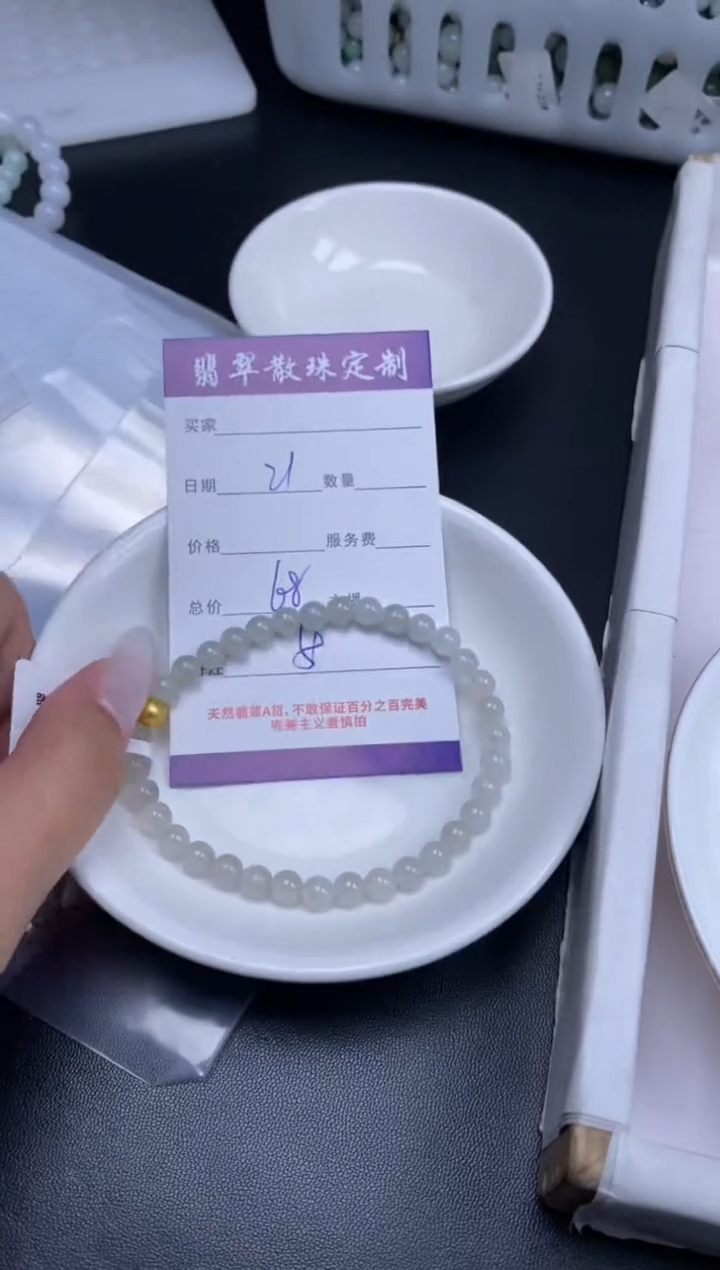 颈饰未镶嵌翡翠贞城散珠批发DIY编制