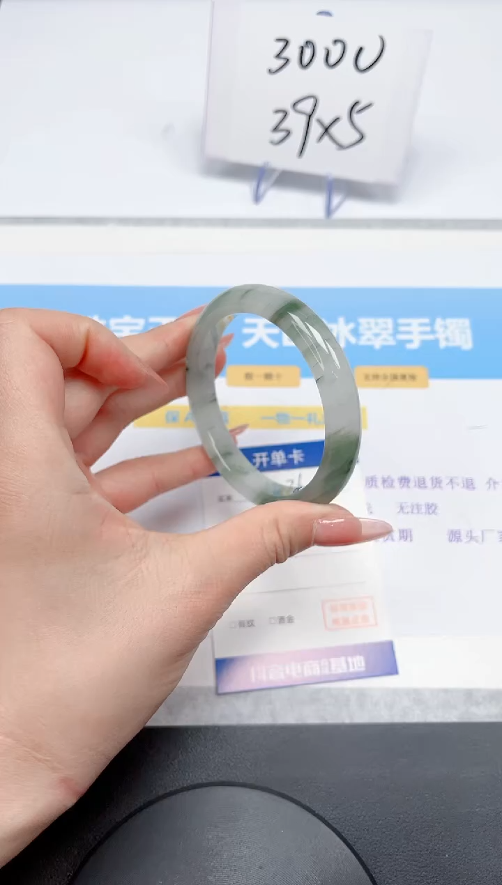 【闪购商品】石英质玉手镯未镶嵌36-58.5