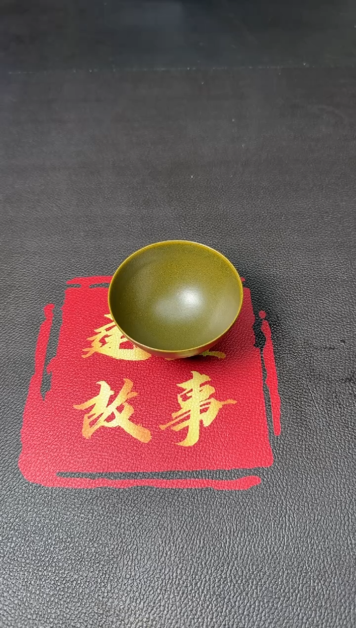 茶盏太保龙窑柴烧237