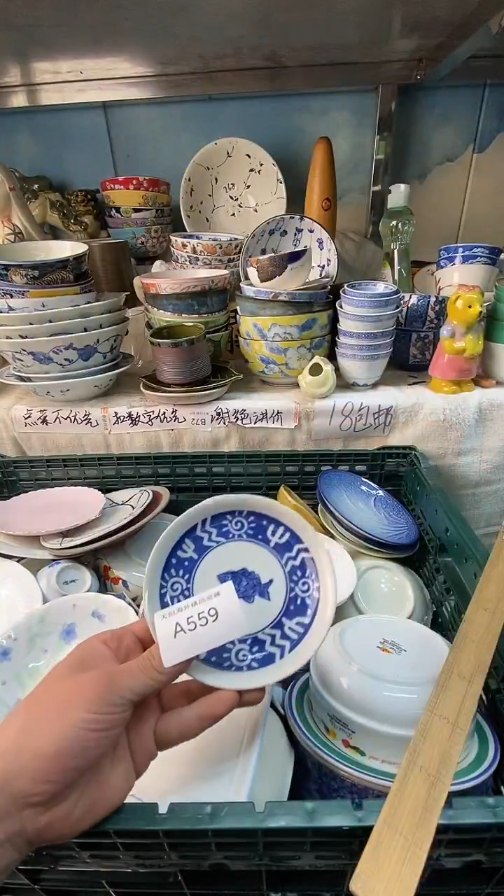 瓷片福**多感谢您一直以来的支持