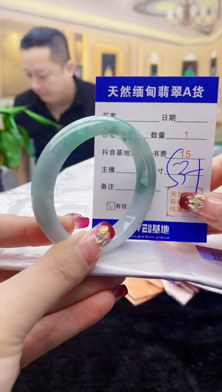 【闪购商品】翡翠手镯未镶嵌      H52-27