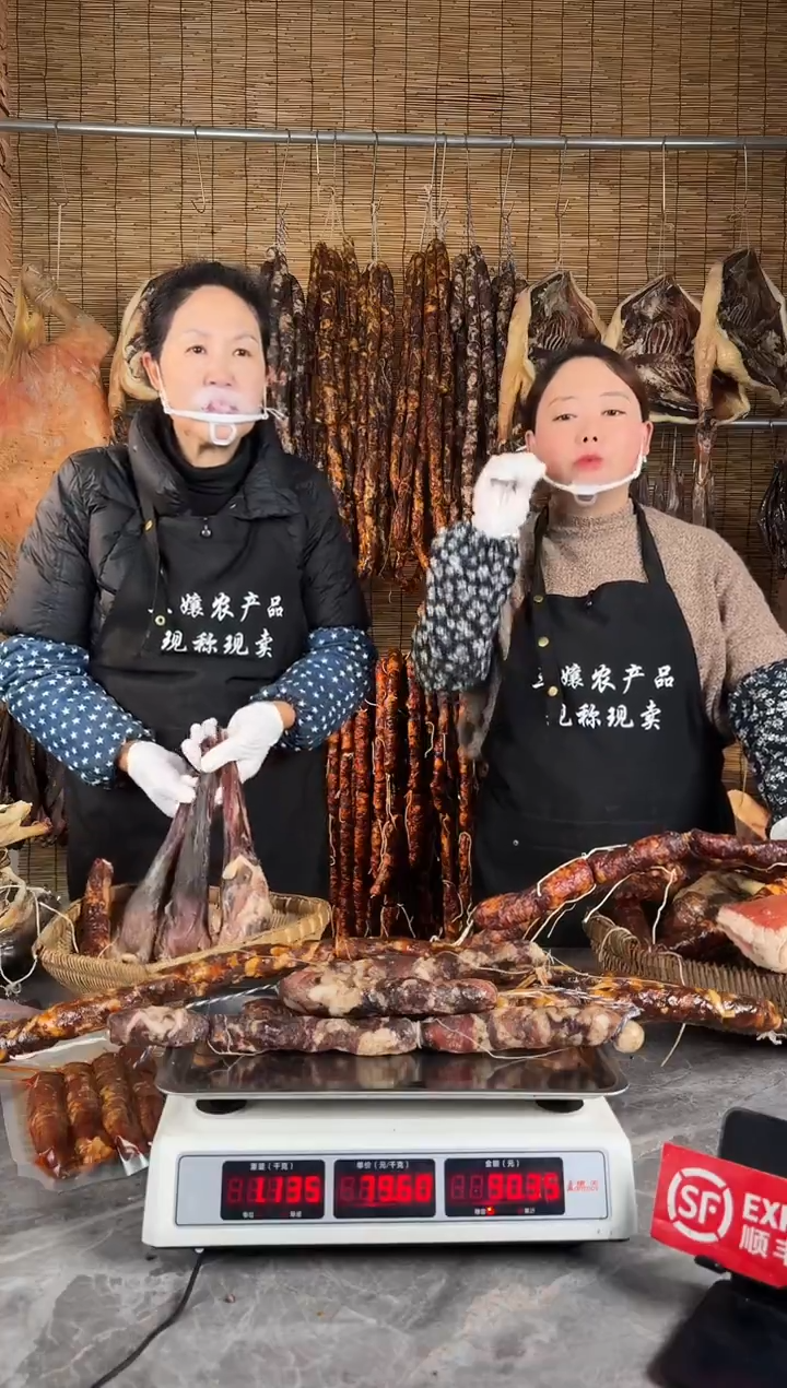 中国大陆食用农产品12（以直播间为准）香肠