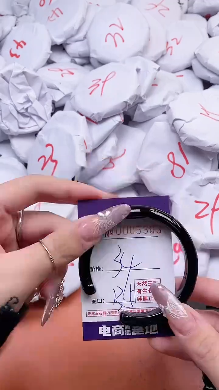 【闪购商品】玛瑙/玉髓手镯未镶嵌5303