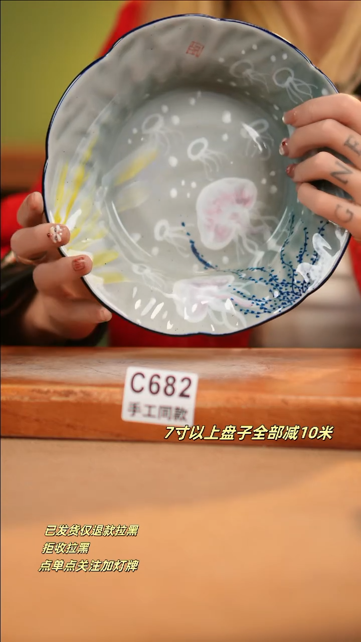 【闪购商品】其他C682新十二器瓷器瓷器瓷器