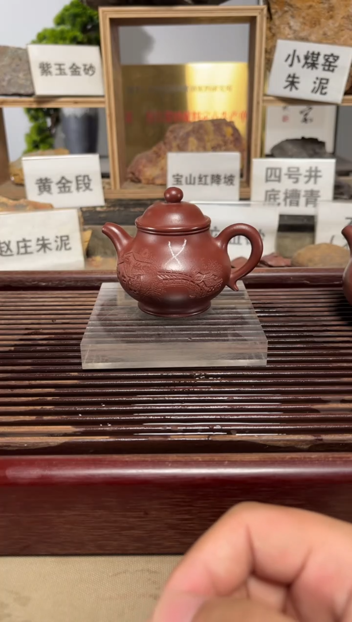 茶壶紫砂山*岚微瑕刻绘潘壶