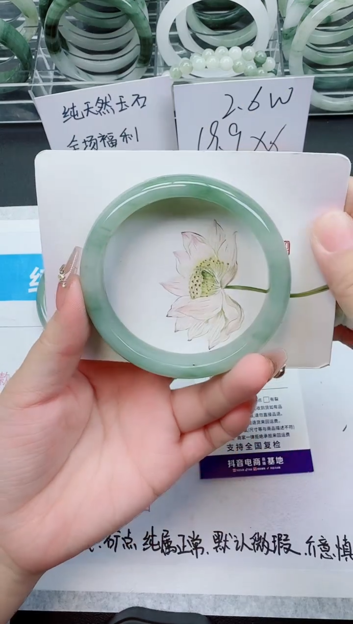【闪购商品】石英质玉手镯未镶嵌241号/62-63圈