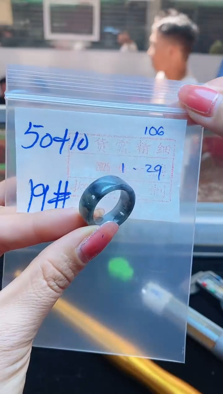 【闪购商品】定制翡翠未镶嵌戒圈50元19#毛货需精细抛光