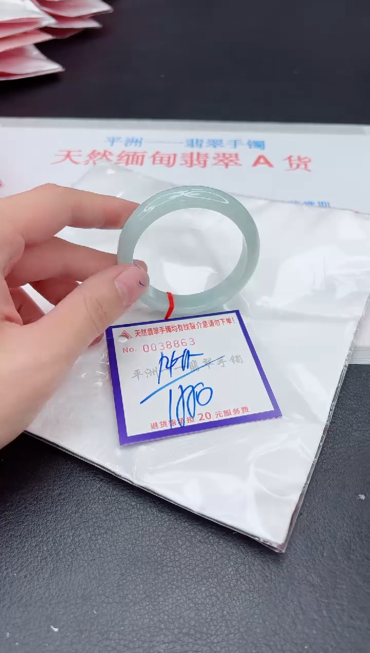 未镶嵌手镯翡翠111111
