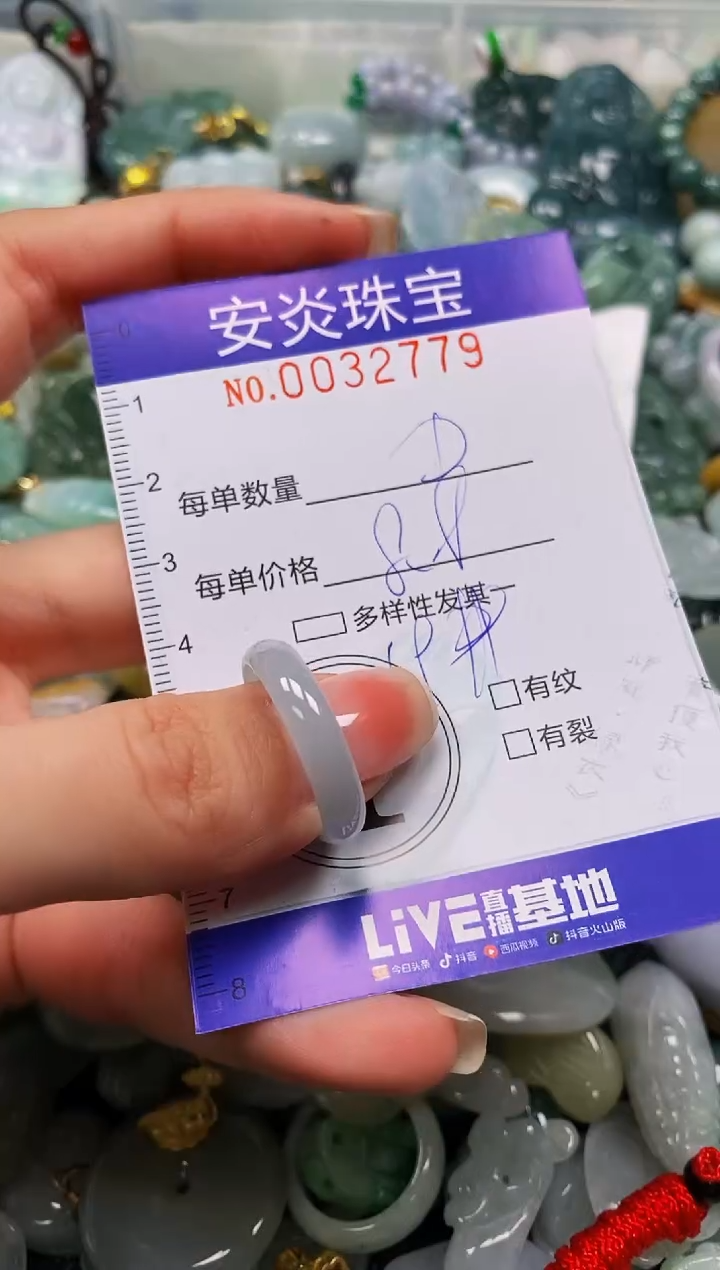 颈饰未镶嵌翡翠闪购0032779