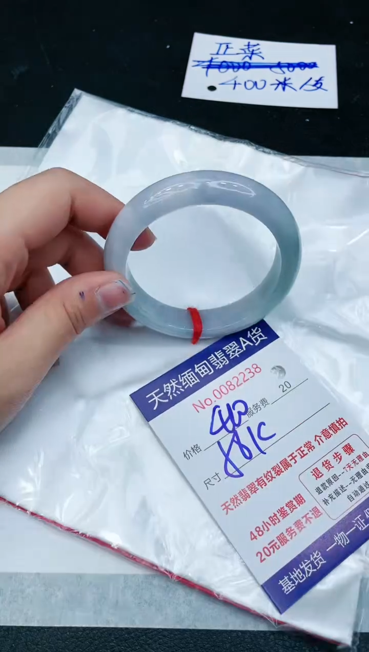 【闪购商品】翡翠手镯未镶嵌11111111