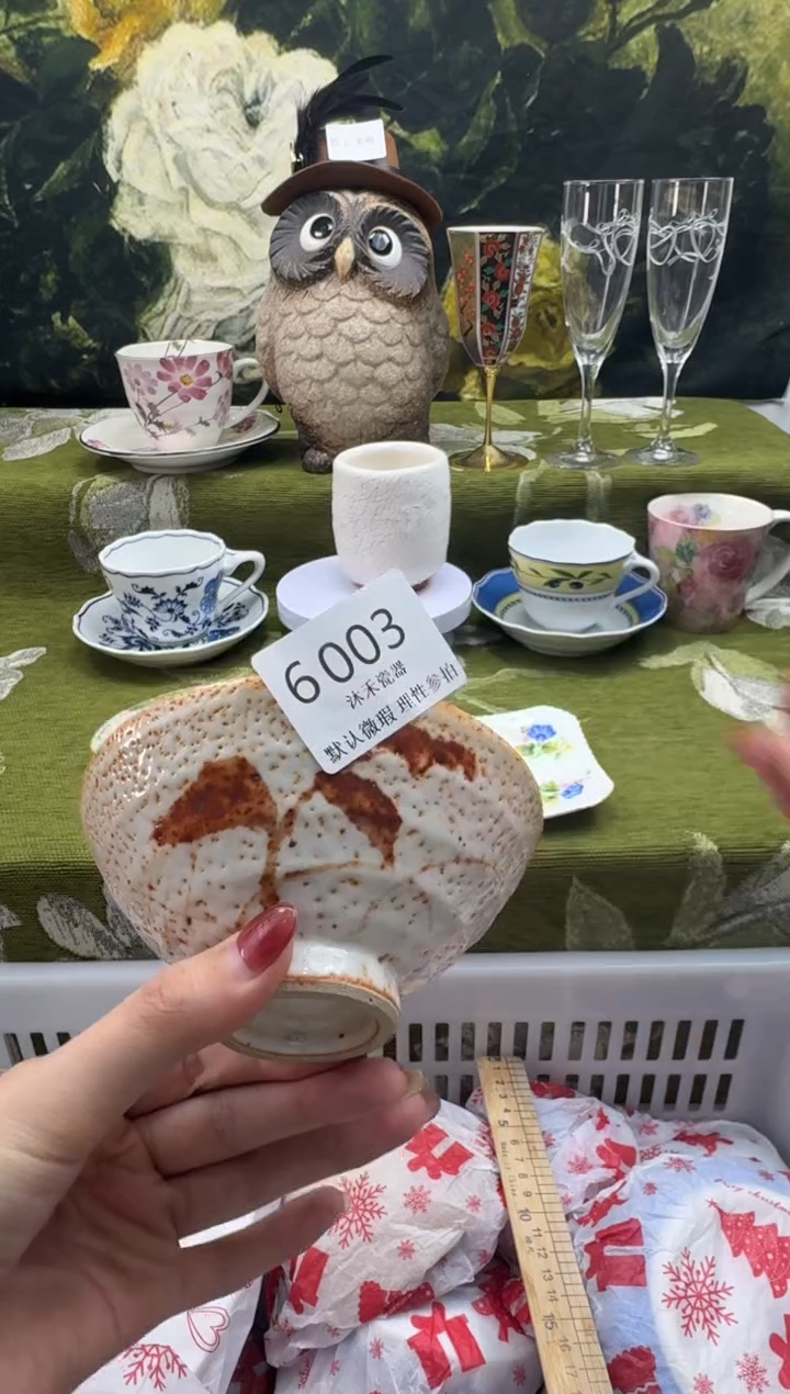 瓷片拾**酒瓷片  6 003