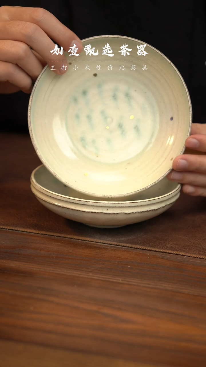 【闪购商品】如壹陶艺甄选好物同款一个