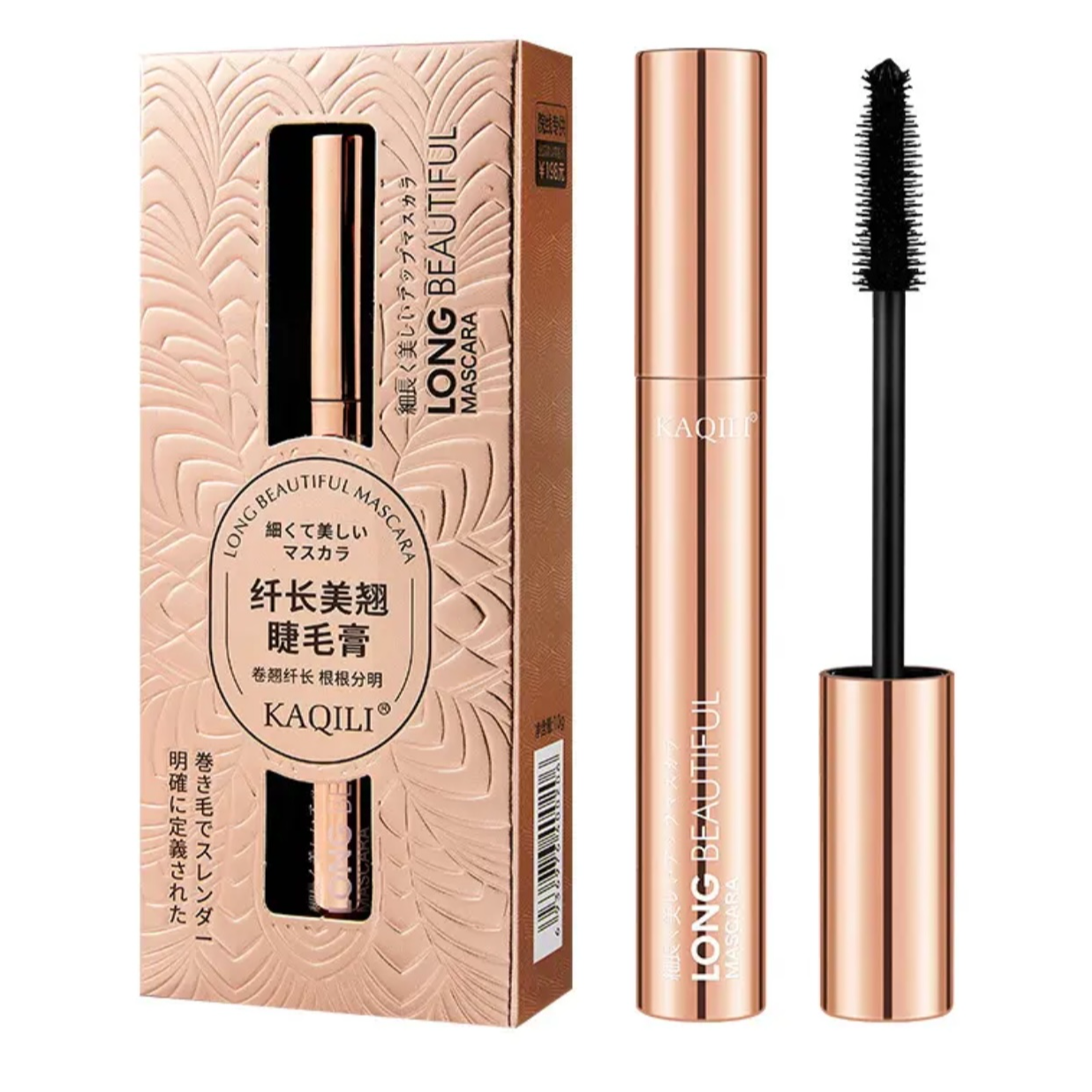 卡琪丽纤长美翘睫毛膏防水持久不易晕染加密睫毛打底膏防汗