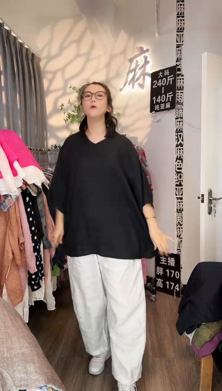 亚麻汉麻苎麻大码女装，黑