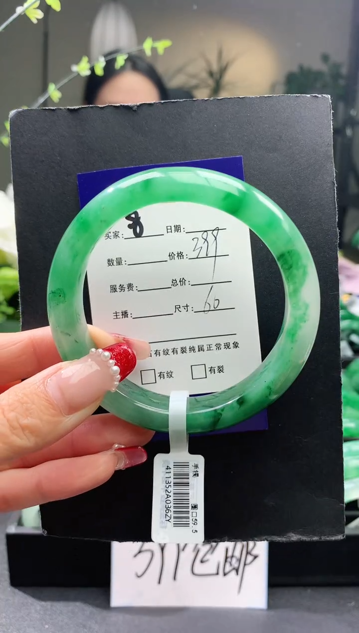 【闪购商品】石英质玉手镯未镶嵌8序号圈口60