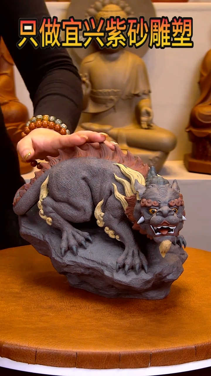 【闪购商品】紫砂茶宠长29高20宽15左右貔貅