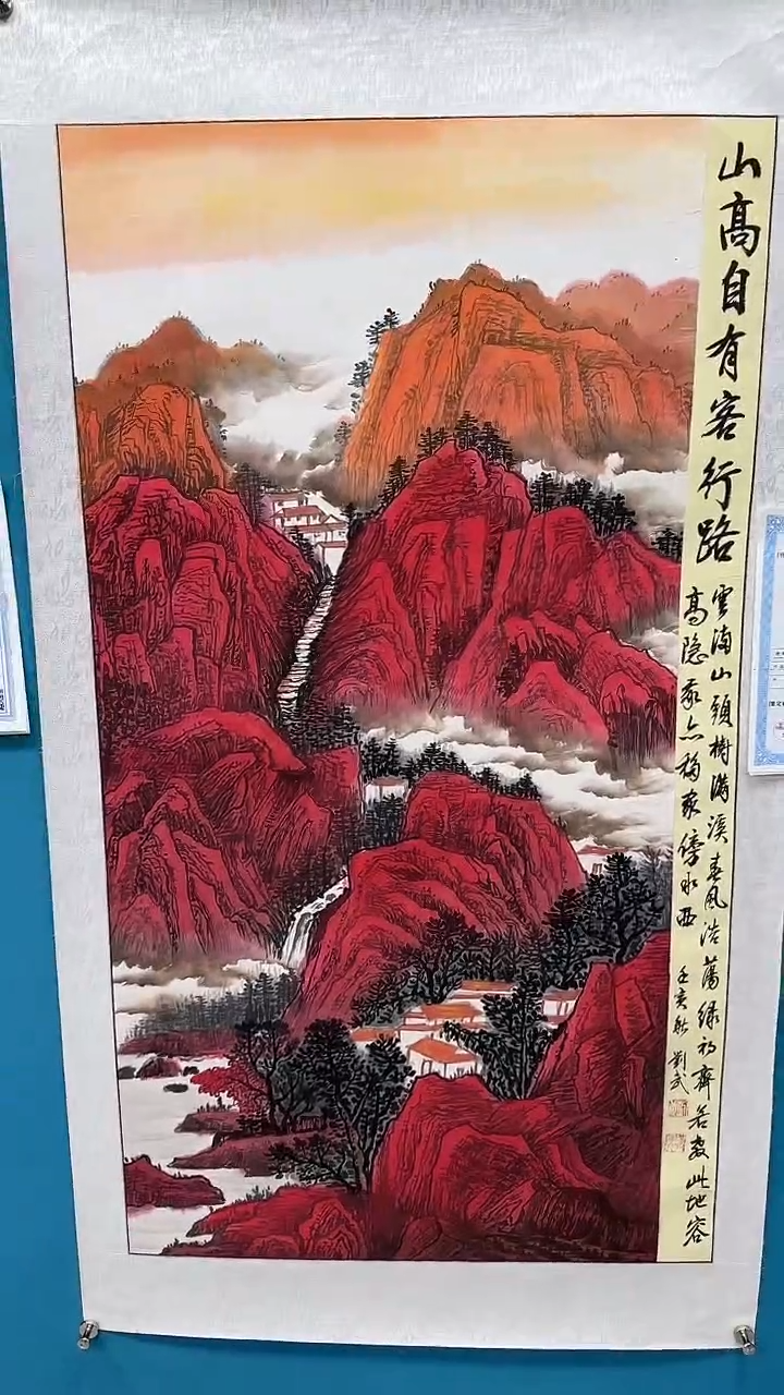 国画闪电购刘武绘画33