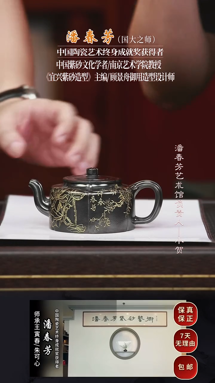 PCF14梅花周盘石黄180cc