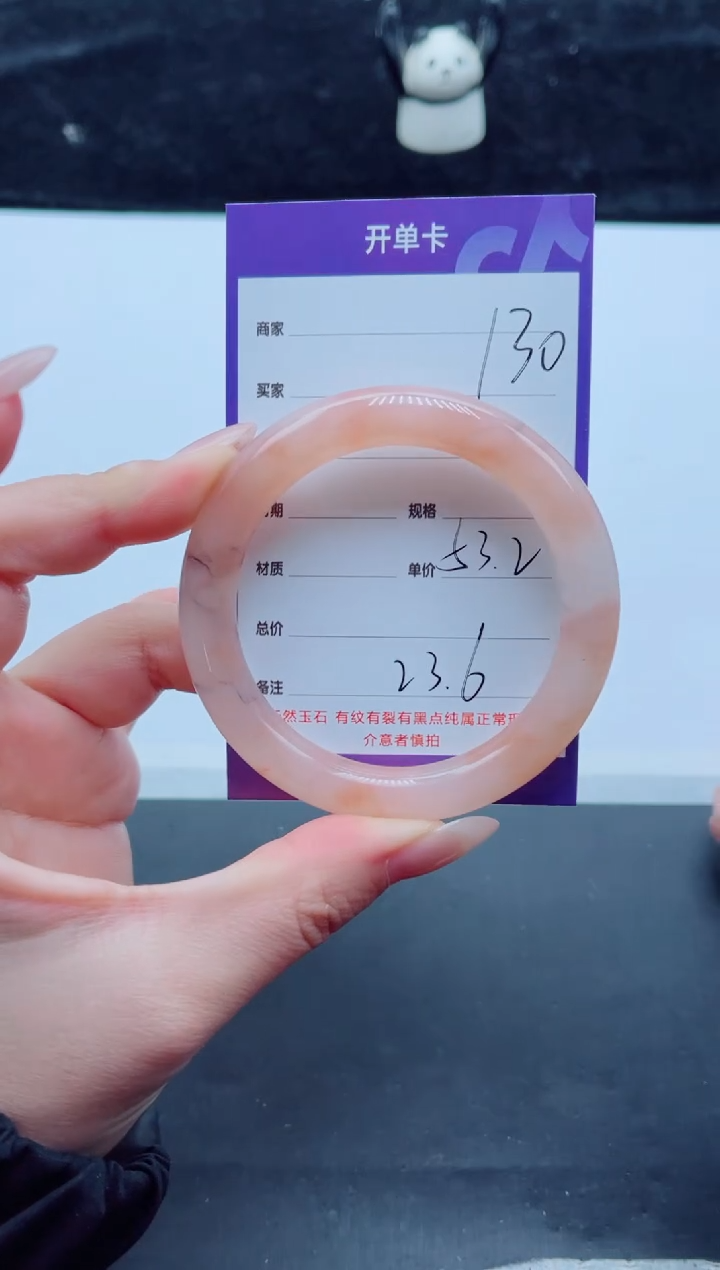 未镶嵌手镯石英质玉130-53