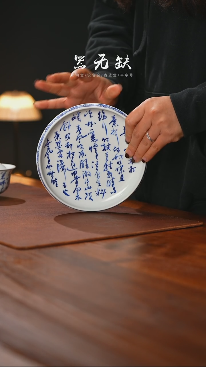 【闪购商品】精品茶器【本店无运费险】