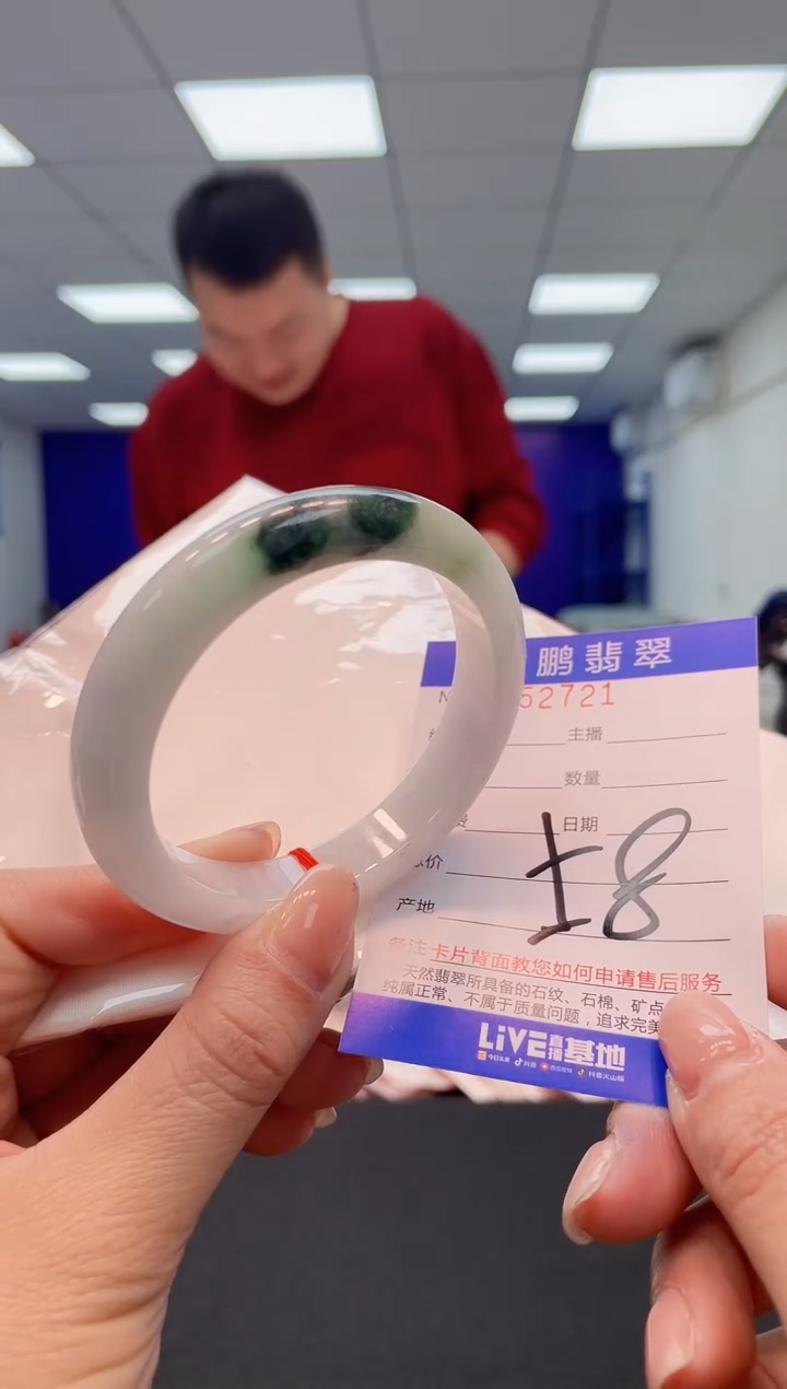 【闪购商品】翡翠手镯未镶嵌00             