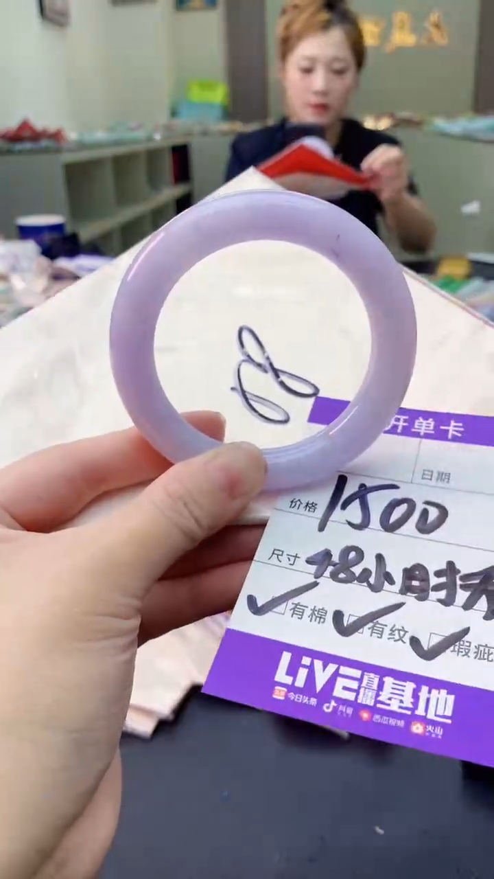 翡翠手镯未镶嵌0381808190