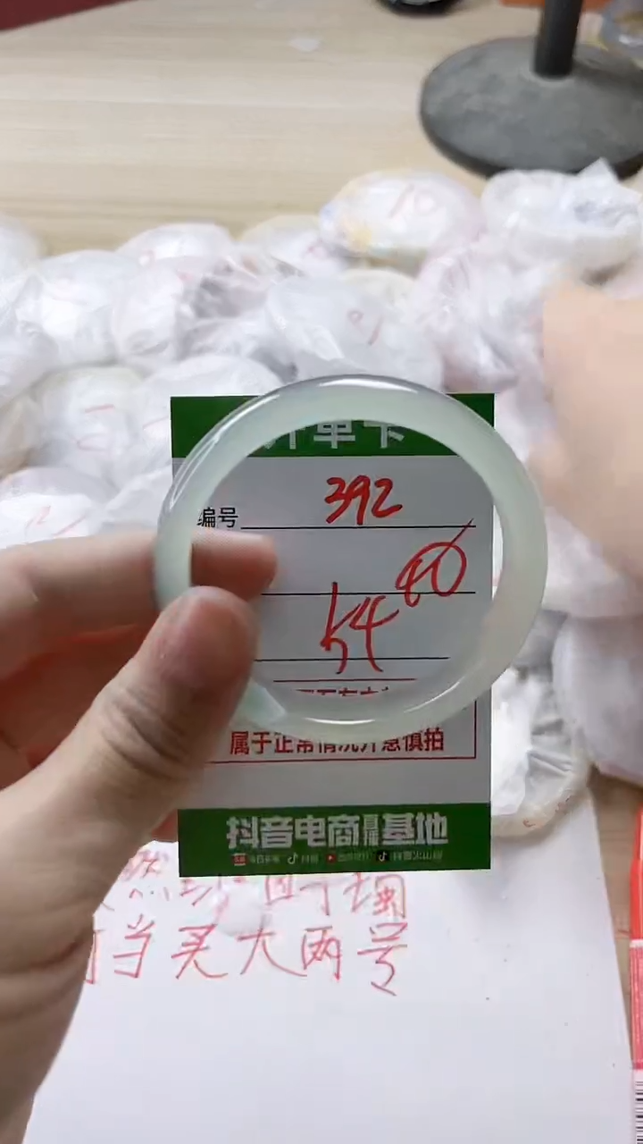 【闪购商品】玛瑙/玉髓手镯未镶嵌392