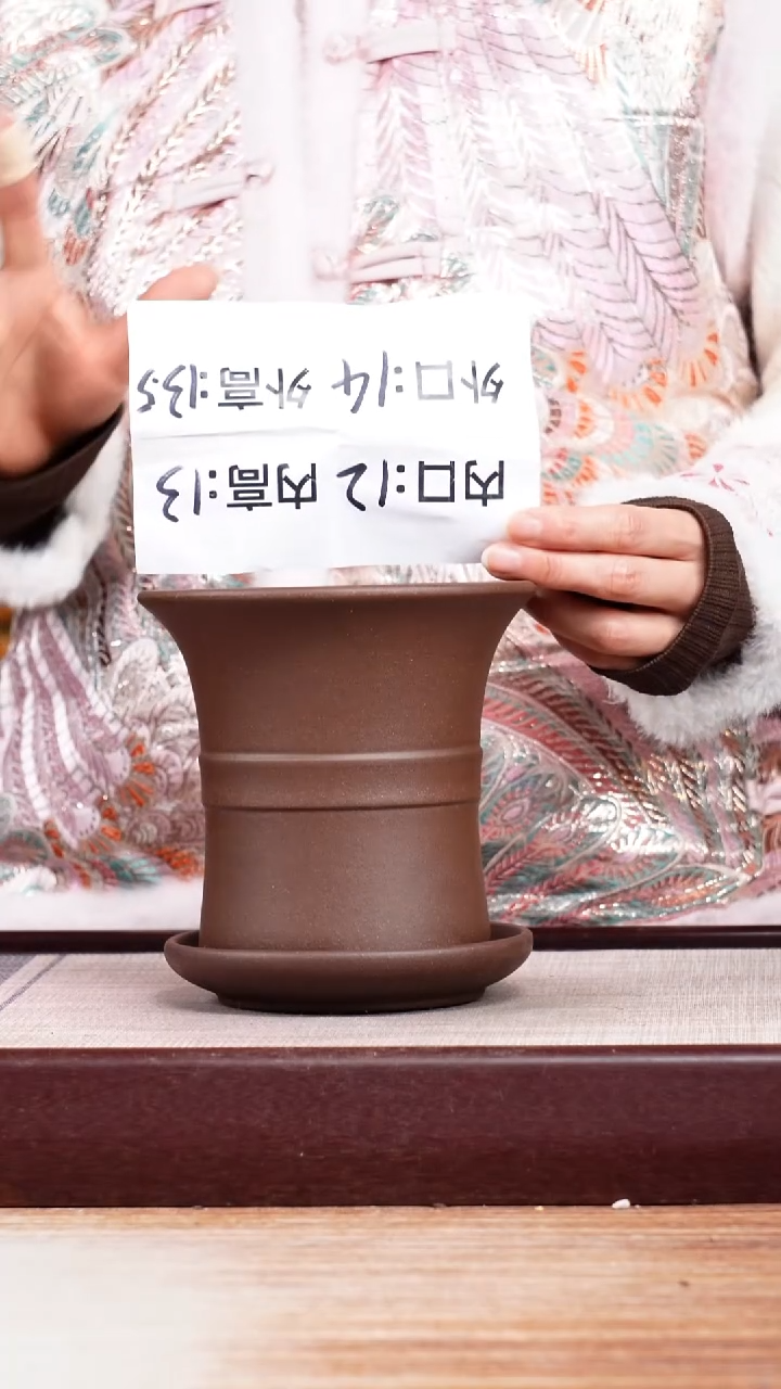 紫砂花盆紫泥迷你中带小喇叭一只带色差托盘