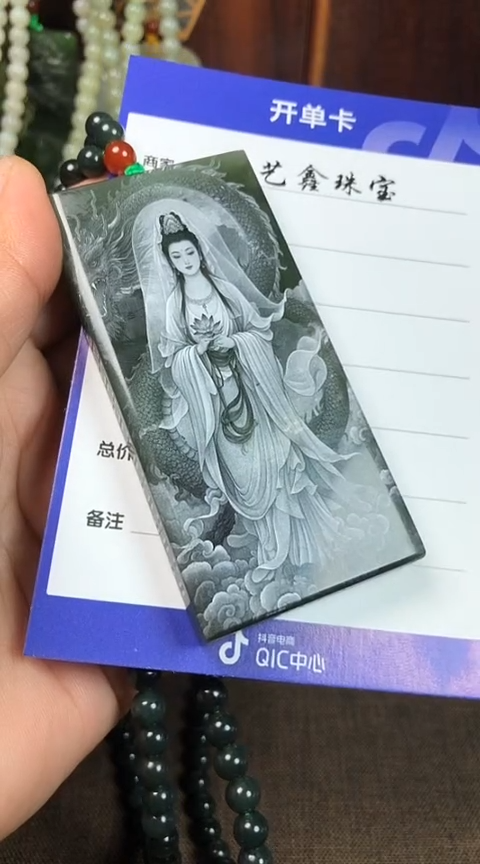【闪购商品】和田玉颈饰未镶嵌豹子王