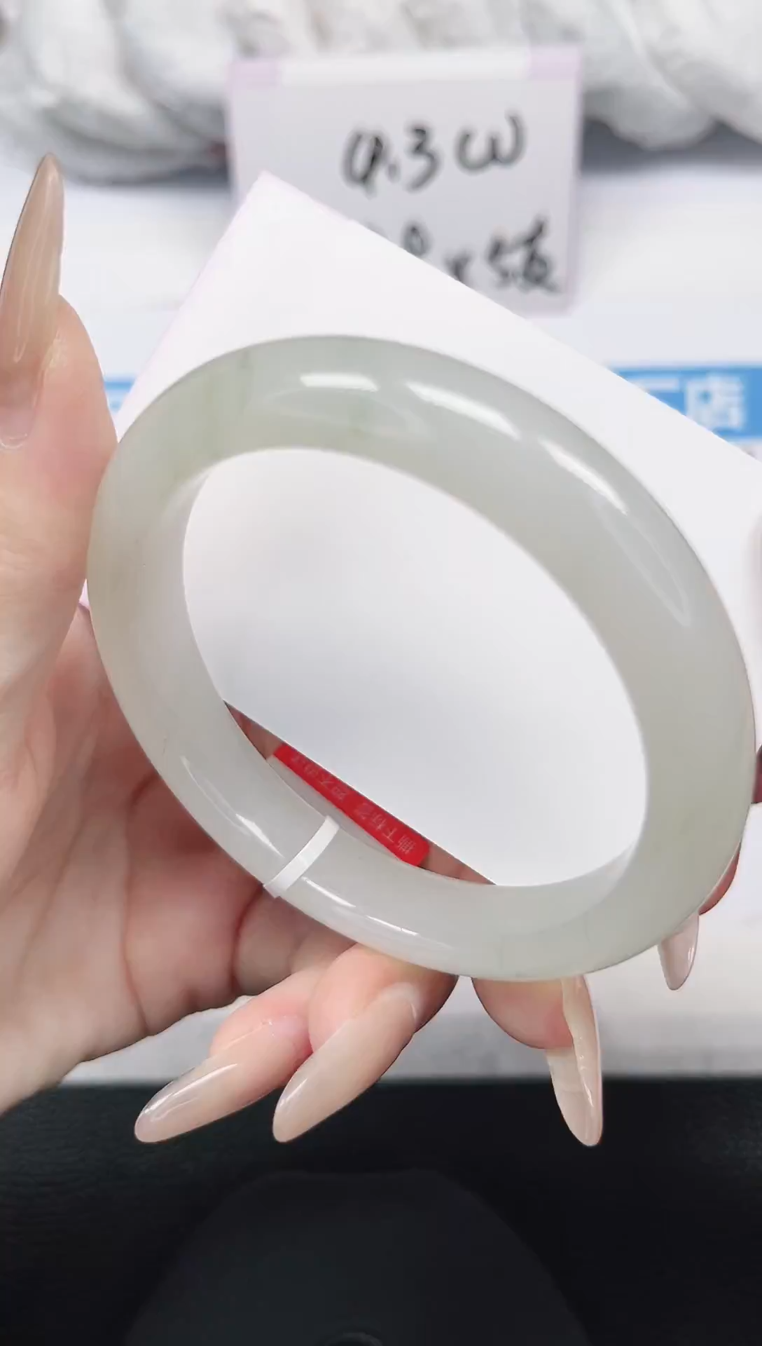 未镶嵌手镯石英岩玉269-58/59