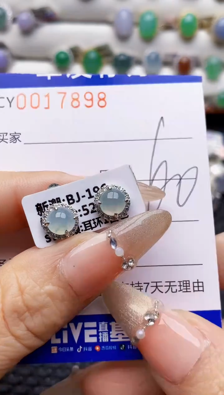 银S925镶嵌戒指翡翠7898