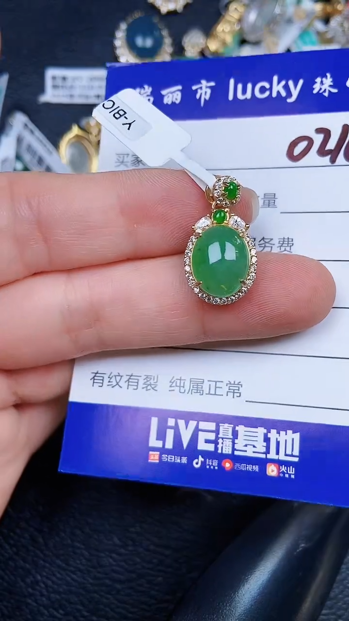 颈饰银S925镶嵌翡翠0216