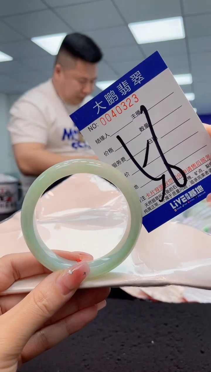 【闪购商品】翡翠手镯未镶嵌AAAAAAAAAA