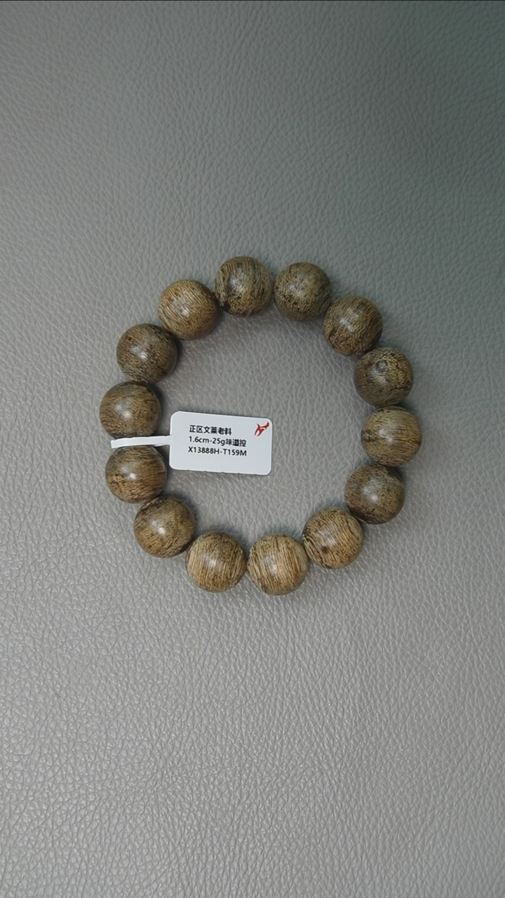 【闪购商品】沉香手串1.6-25g正区文莱老料